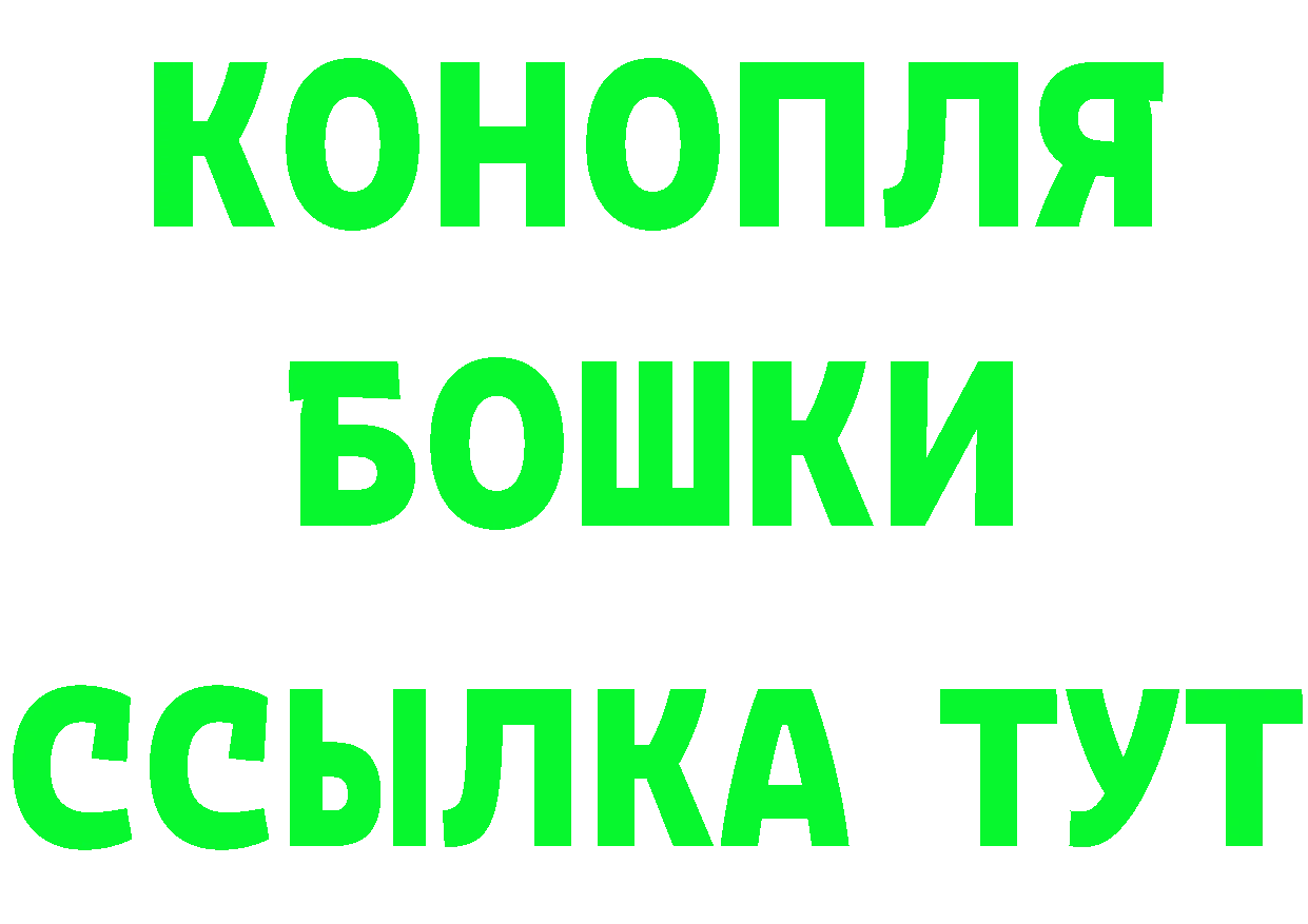 Что такое наркотики  Telegram Южно-Сахалинск